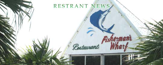 レストラン新着情報