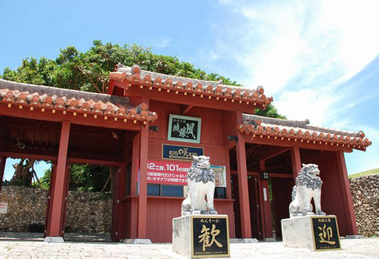 体験王国むら咲むら